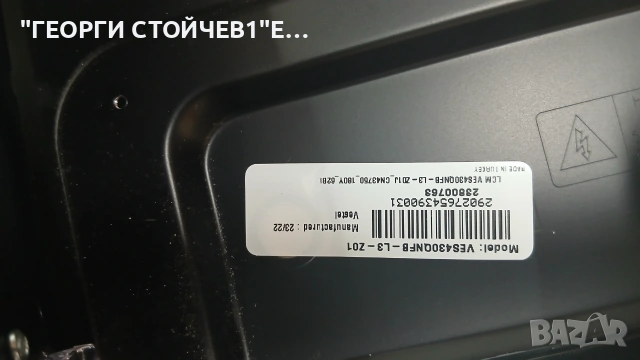 43DM72UA    17MB185Y   17iIPS62   VES430QNFB-L3-Z01   HV430QUBF70    HV430QUB-F70, снимка 7 - Части и Платки - 55129833