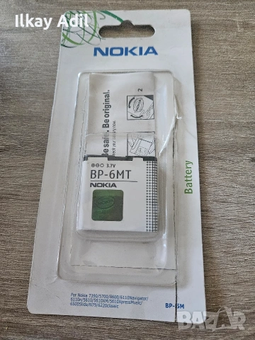 Оригинална батерия Nokia BP-6MT