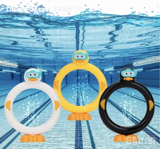Комплект играчки за басейн или вана, Патета за гмуркане