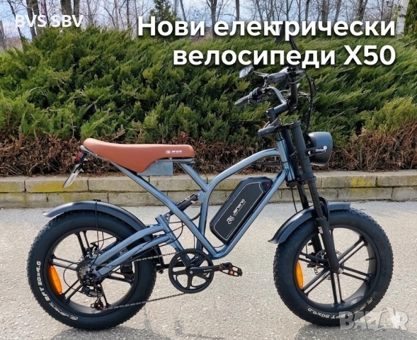Промоция нови електрически велосипеди, снимка 2 - Велосипеди - 53020240