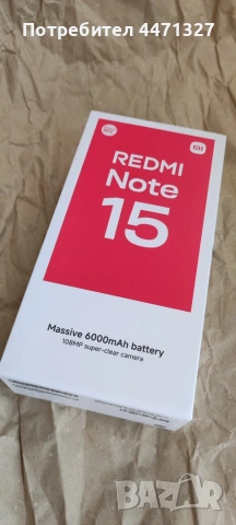 Xiaomi Redmi Note 15 4G, 6GB/128GB, Glacier Blue, чисто нов - неразпечатан, снимка 3 - Xiaomi - 55089753