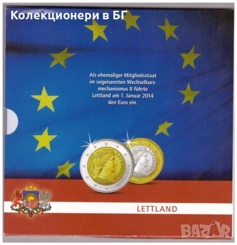 ОФИЦИАЛЕН БАНКОВ ЕВРО СЕТ ОТ ЛАТВИЯ 2014 ГОДИНА, снимка 11 - Нумизматика и бонистика - 54748015
