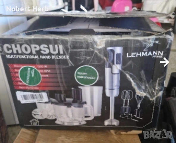 Lehmann Chopsui многофункционален ръчен блендер