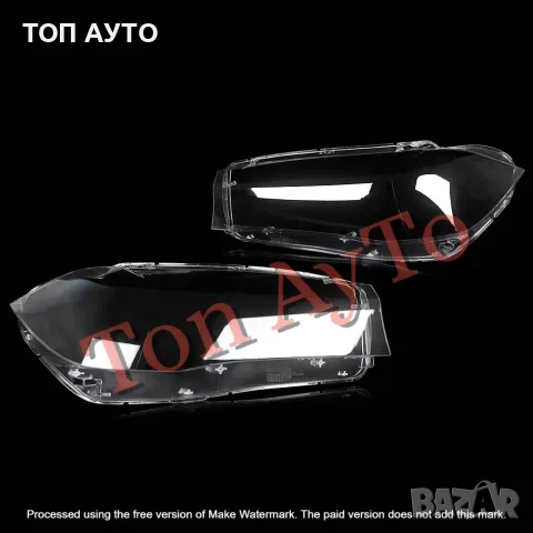 Стъкла Капаци Фарове БМВ BMW X5 F15 / X6 F16 2013 - 2019 Стъкла Фарове, снимка 6 - Аксесоари и консумативи - 55378430