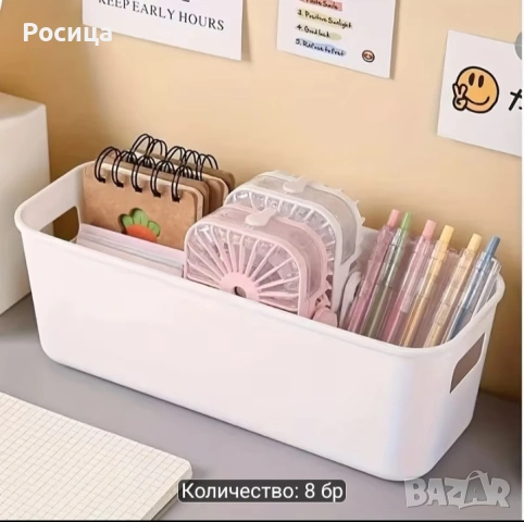 6 евро комплект от 8 броя органайзера., снимка 4 - Други - 54901132