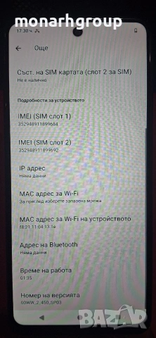 Телефон HMD Pulse TA-1589   / 64GB/Ram 4/, снимка 3 - Други - 54781033