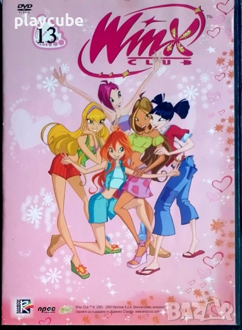 Клуб Уинкс - Winx Club на DVD - Анимация - 13 диска, снимка 3 - Анимации - 44960268