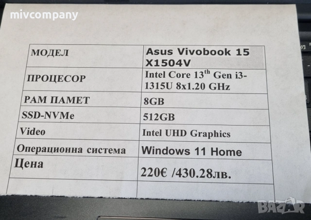 Лаптоп ASUS VIVOBOOK 15 X1504V i5 13th ssd 512 ram 8, снимка 4 - Лаптопи за работа - 54870820