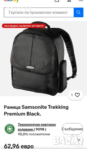 Фотографска раница Samsonite, снимка 2 - Чанти, стативи, аксесоари - 55313914