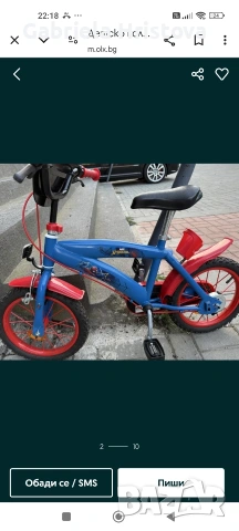 детско колело 14 цола 