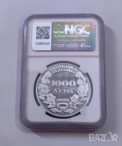 1000 ЛЕВА 1995 ОСВОБОЖДЕНИЕТО PF 69 NGC ТОП, снимка 2 - Нумизматика и бонистика - 54928357
