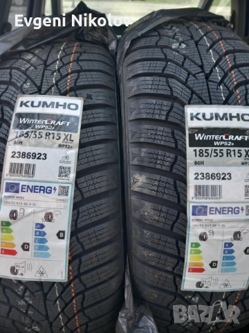 185/55 R15 DOT 1525 Kumho