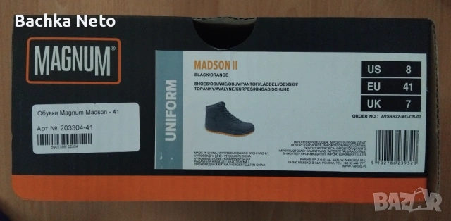 Обувки MAGNUM MADSON , снимка 8 - Ежедневни обувки - 54249595