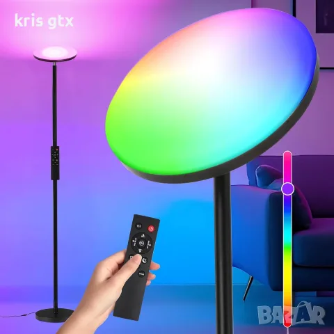 RGB LED подова лампа димируемa с дистанционно и сензорно управление