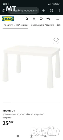 Детска маса Ikea + 3 столчета, снимка 2 - Мебели за детската стая - 55608065