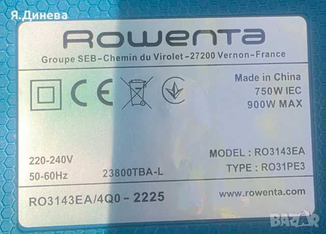 Прахосмукачка Rowenta 750w, снимка 9 - Прахосмукачки - 55299301