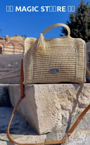 Дамска плетена чанта от еко кожа текстил, снимка 4 - Чанти - 54172649