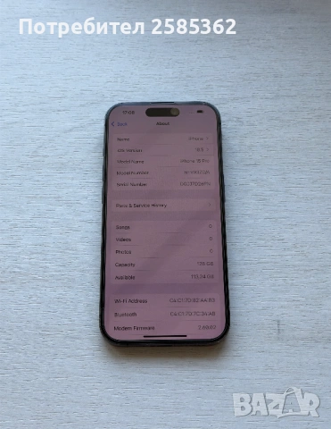 iPhone 15 Pro 128 Gb Blue Titanium | 89% Батерия, снимка 3 - Apple iPhone - 54595032
