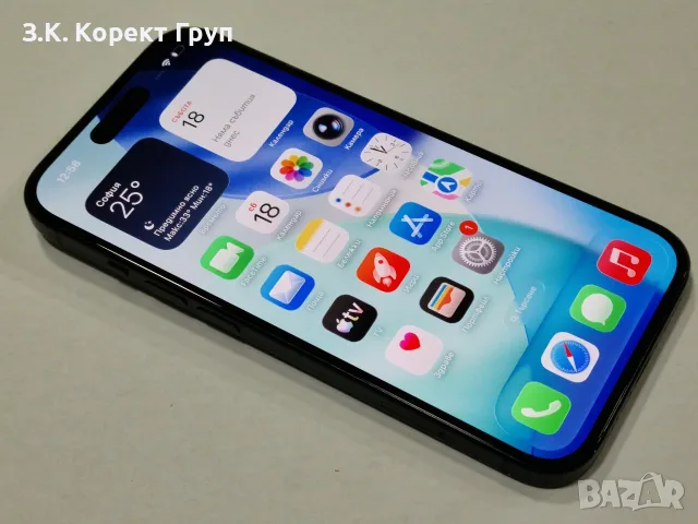 Apple iPhone 15 128GB, снимка 9 - Apple iPhone - 55335757