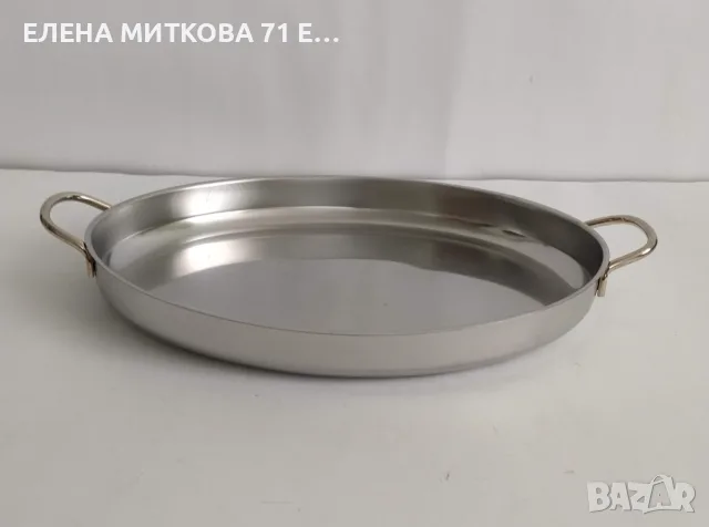 3 тавички от алпака с позлатени дръжки, снимка 5 - Съдове за готвене - 55343340