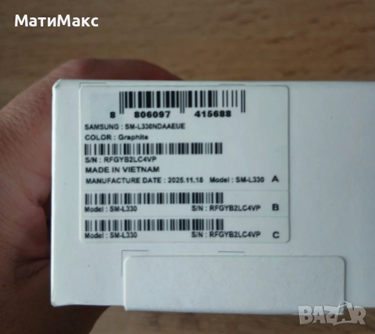 Samsung Galaxy Watch 8 44mm, снимка 2 - Смарт часовници - 54981798