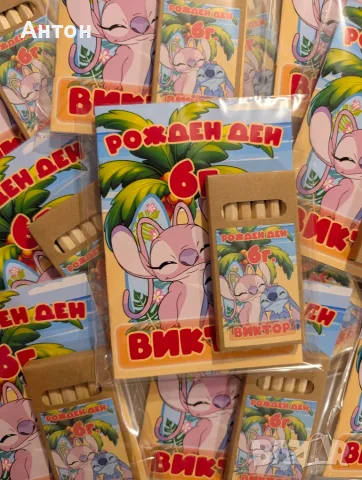 Образователна книжка за първия учебен ден, снимка 10 - Детски книжки - 55704215