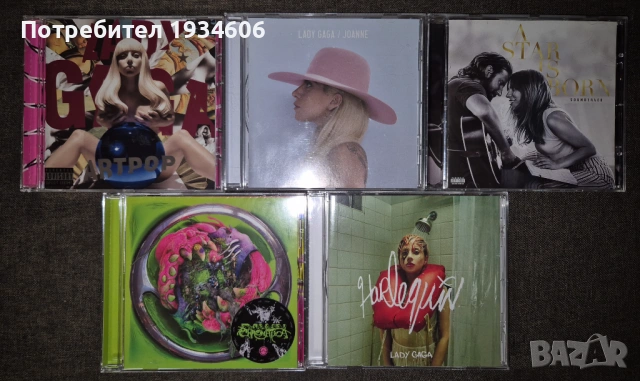 Lady Gaga - оригинални CD дискове
