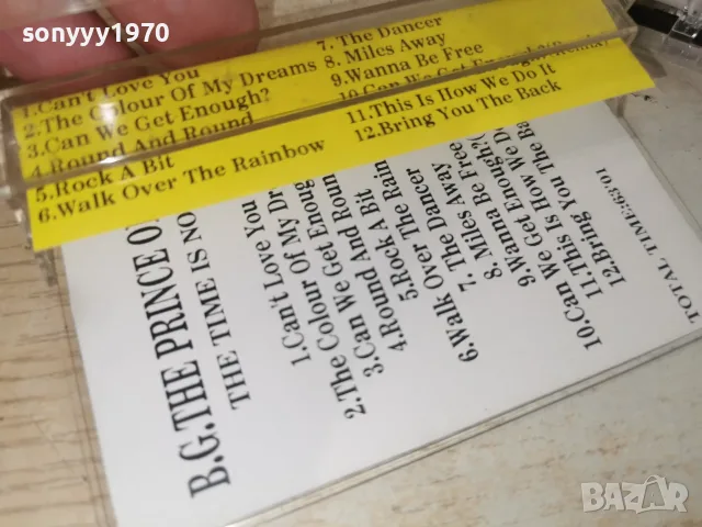 B.G. THE PRINCE OF RAP 1008261755H2E7R, снимка 6 - Аудио касети - 55617108
