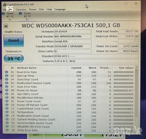 Дискове Western digital стари но читави 2 TB и 500 GB, снимка 4 - Твърди дискове - 55682600