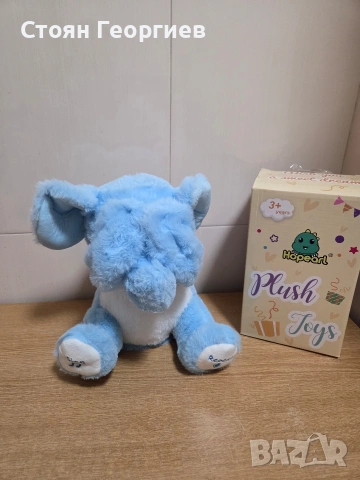 Плюшен слон Hopearl Peek A Boo, който пее и играе на криеница