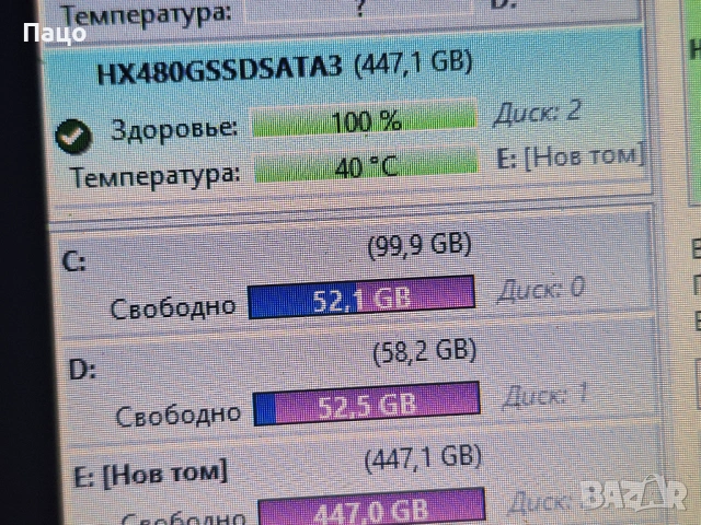 480GB SATA III 2.5" Internal Solid  SSD /тестван само на  5 часа е/, снимка 2 - Твърди дискове - 54749677