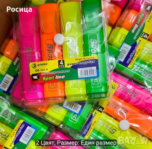 4 евро комплект маркери , снимка 3 - Ученически пособия, канцеларски материали - 54902174