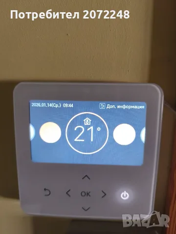 LG термопомпа моноблок HM121M.U33 използвана, снимка 5 - Климатици - 55579071