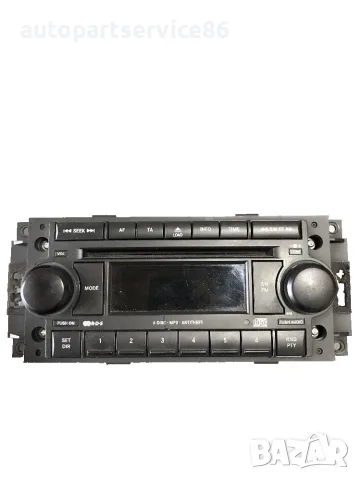 Стерео CD плейър за Dodge Caliber 2.0 (2006-2010) P05064362AA