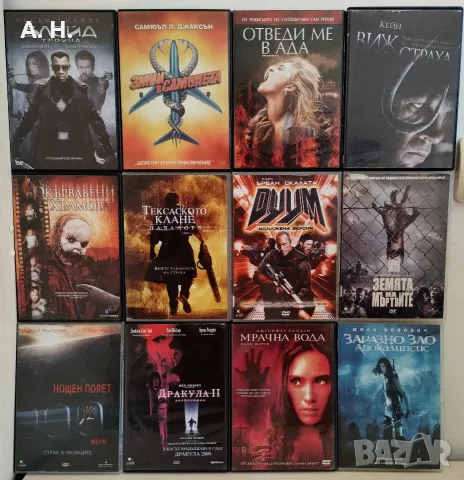Ужаси на DVD/ ДВД с бг субтитри, снимка 2 - Ужаси - 55421420