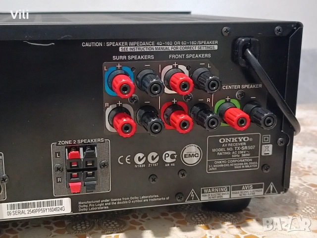 🎬 Onkyo TX-SR507 🎬, снимка 7 - Ресийвъри, усилватели, смесителни пултове - 55093291