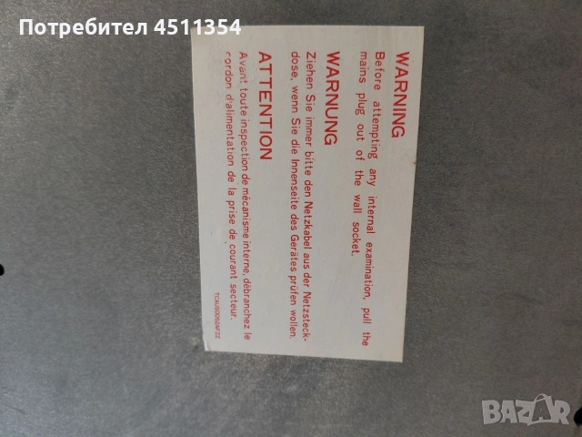 OPTONICA RT-7100H FM Tuner Made in Japan, снимка 12 - Ресийвъри, усилватели, смесителни пултове - 54986333