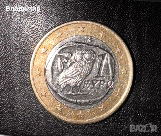 Гръцка монета с буква S