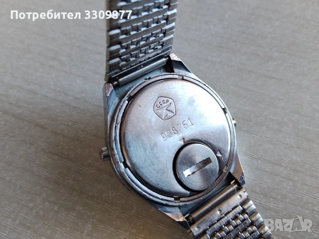 Мъжки часовник Електроника 5, снимка 5 - Мъжки - 54896058