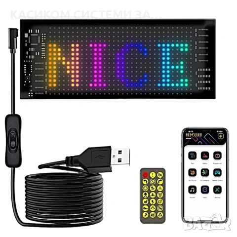 LED лента Matrix RGB  IP66 Water rating Светещи с приложение, снимка 4 - Друго търговско оборудване - 55173963