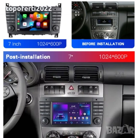 7-инчова Android мултимедия Mercedes-Benz C-Class + CarPlay+ Подарък камера, снимка 3 - Аксесоари и консумативи - 55200698