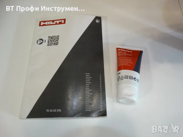 НОВО - 2025 - Hilti TE 30 - 22 / Nuron - Перфоратор, снимка 3 - Перфоратори - 55329405