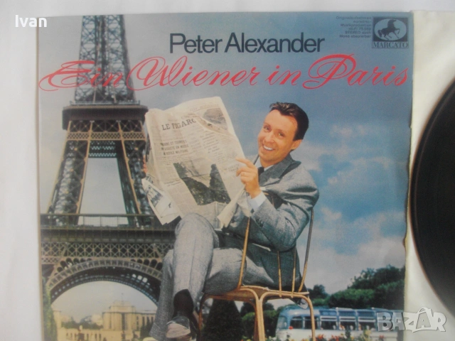 НОВА ГРАМОФОННА ПЛОЧА ОТ 1967г. PETER ALEXANDER EIN WIENER IN PARIS ЕДИН ВИЕНЧАНИН В ПАРИЖ ПЕТЕР АЛЕ
