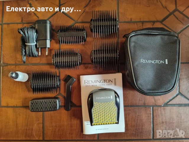 ПРОМО: Тример за тяло Remington QuickGroom (Wet&Dry) + 5 приставки! С ГАРАНЦИЯ