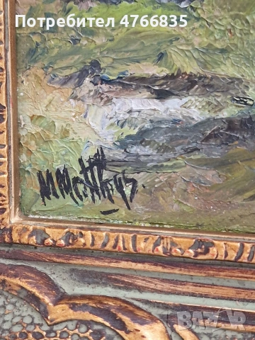 Картина рисувана на платно с маслени бои , снимка 3 - Картини - 54761840