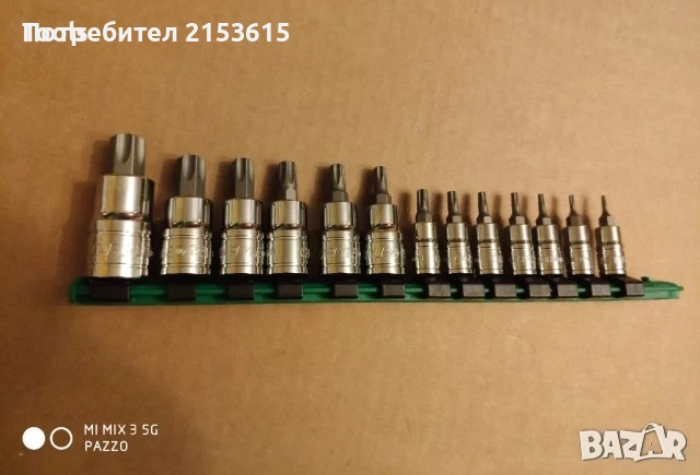 SATA 9броя 12 Шестогрaми вложки камъни комплект4,5,6,7,8,10,12,14,17mm