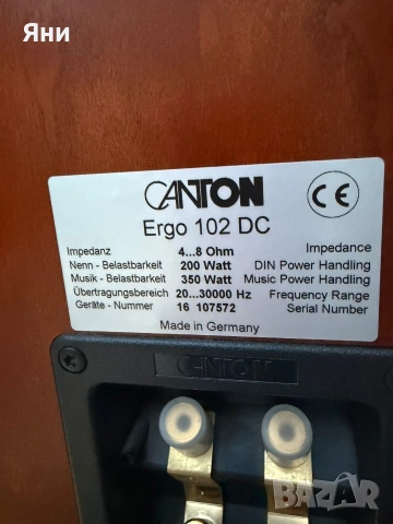 Canton Ergo 102 DC Немски Hi-Fi класики - тонколони , снимка 9 - Тонколони - 55039470