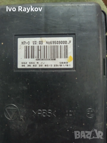 Модул климатик за Citroen Xsara 2.0 ,  69509000 F, снимка 3 - Части - 54520714