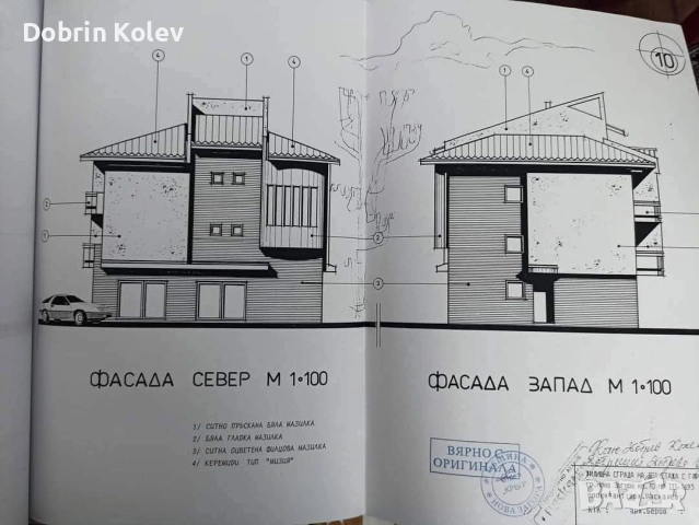 Къща Нова Загора, снимка 4 - Къщи - 55096127