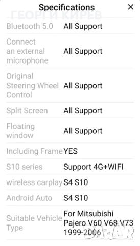 Мултимедия Android CarPlay за Mitsubishi Padjero 3, снимка 8 - Друга електроника - 54444681